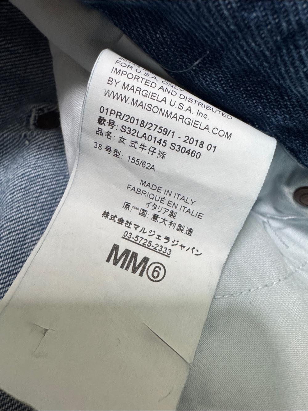 MM6 Maison Margiela Indigo 5 Pocket Shoe String Jeans - Picture 9 of 15